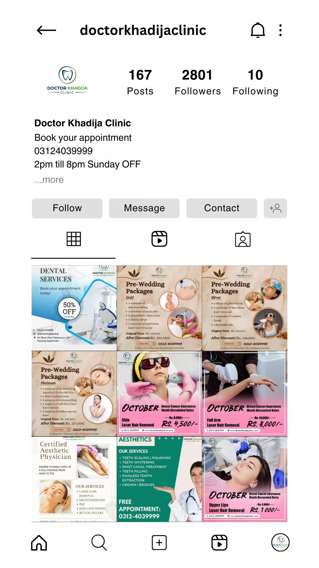 Dental Clinic Instagram Profile Grid View Before Transformation
